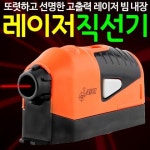 [레이저레벨+3m 줄자 내장] 레이저 직선기/수평/측정기/수직.수평기/수평계/수평자/레이져/레이저레벨기-11번가 모바일 | 긍정적인 생각, 생각... 