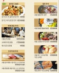 탕수육 14만원, 돈가스 10만원, 만두 6만원…상상초월 그늘집 물가