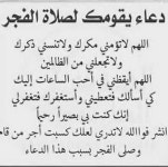 Pin page 🤲🏻Dualar ve zikirler.أذكاروأدعية에 있는 H1986 Tekeli님의 핀 - 2024