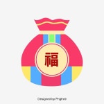 만화 빨간 복 주머니 원소 복주머니 일러스트, 만화, 고전, 가방 PNG, 일러스트 및 벡터 에 대한 무료 다운로드 - Pngtree