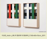회화에 있는 정아 봉님의 핀