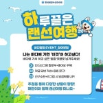 카드뉴스에 있는 H20 H20님의 핀 - 2021