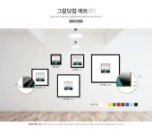 신시아 알바레즈 - Soft Hues II - 그림닷컴