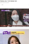 '톡파원 25시' 미국 톡파원 여자