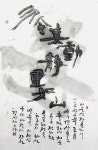 물려앙동 정중여산 | 서체