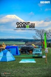 CAMPING FESTIVAL, Camping, Camp, Festival, GOOUT, Jamboree, Camping Festival... 고아웃, 캠핑, 캠프, 잼보리, 일본고아웃 | 캠핑