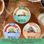 2023-10-12 ☞ 39100원 ☞ 다미소반쌀국수 다미소반 쌀국수 30개 (멸치맛해물맛사골맛)