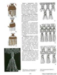 μακραμε | 마크라메