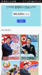 치어럽헌재닷컴의 비애? | Pandora