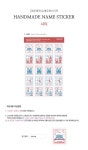 [디자인아지트] 수제우표스티커시티 :: 1300k 천삼백케이 - 2021