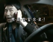 백화점 앞으로!