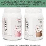 2022-08-15 · 35000원 · 메이크바디 단백질 쉐이크 식사대용 하루두잔 딸기맛 (1통) / 초코맛 (1통), 2개, 딸기맛 (1통) + 초코맛... 