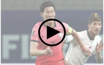 한국 이라크 축구 중계 한국 이라크 축구 중계 사이트 | 이라크전 축구 중계사이트 | 대한민국 이라크전 경기 중계 | 카타르 월드컵 최종예선...