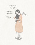 엄마가 미안해 by 키큰나무 on | Mom