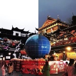 #豫园 #夜景 #야경 #예원 #위위엔 #밤낮 #사진스타그램 #사진 #여행 #여행스타그램 #travel #f4f #l4l #팔로우 #맞팔》 | 여행, 사진... 