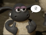 Pin by 녕 on 조잘조쟐 | Shaun the sheep, Funny profile pictures, Reaction pictures