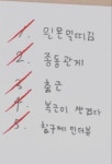 한국어