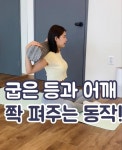 머리뒤에서 깍지를 껴주신후 팔꿈치를 양옆으로 활짝열고 척추를 회전해주세요 #장비탓하지않습니다 #아라씀니까 #다방법알려줬단말입니다... 