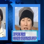 안녕하십니까 안녕하십니까 | 웃긴 밈, 귀여운 밈, 밈