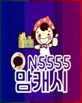핸드폰요금미납정지 캬툑 G3333 | 만화가, 분필, 남미