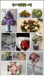 꽃에게 꽂히다에 있는 파트너즈 시니어님의 핀 | 꽃꽂이, 꽃, 로맨틱
