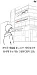 동네 pc 방 유부녀 사장님