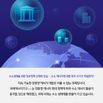 우리나라 및 해외의 수소경제 활성화 로드맵 - 2021 | 지구 온난화, 국가, 투자