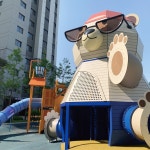 미추홀구 구월로8번길 18-62 ✔️아파트 단지 속 다양한 물놀이터가 궁금하다면 프로필 링크를 방문해주세요! #주안더샵아르테... 