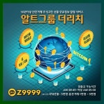 검증업체 미니선물옵션대여계좌 - 2022 | 차트, 시집, 재테크