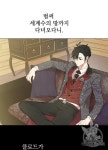 어느 날 공주가 되어버렸다 72화 - 2020 | 웹툰, 날
