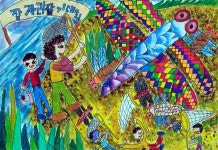 수성대학교 미술심리보육과 | 초등학교 미술, 어린이를 위한 예술, 초등 미술