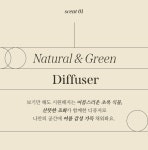 향기로 느끼는 여름, 여름의 향 통합전 :: 1300k 천삼백케이 - 2021 | 향, 여름, 레이아웃