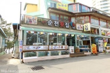 강릉경포대횟집 경포대 순천횟집 싱싱한 한상 신랑돈내산후기 - 2021