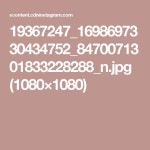 19367247_1698697330434752_8470071301833228288_n.jpg (1080×1080) | 자수
