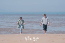 목표가 생겼다 Here’s My Plan (2021) 목표가 생겼다 Here’s My Plan (2021) | Kdrama, How to plan, Lab coat