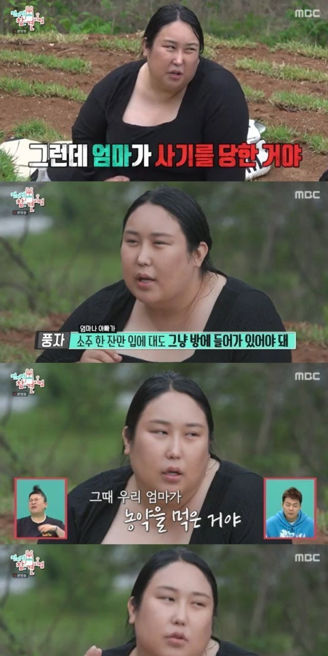 박준면, 전참시를 통한 변신의 매력...김치 사업에 도전하는 열정!