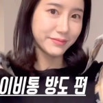 제가 제일 많이 하는 #루이비통방도 스카프 매는방법... 제가 제일 많이 하는  #루이비통방도 스카프 매는방법 찍어봤어요🤩... 