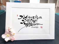 손글씨와 꽃이 있는 화이트 프레임