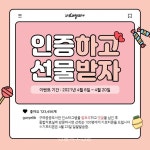 구례공공도서관, 제57회 도서관 주간 다채로운 행사 풍성 구례공공도서관, 제57회 도서관 주간 다채로운 행사 풍성 | 템플릿, 웹디자인, 홍보... 