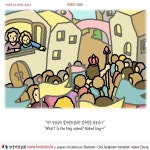 안데르센그림동화에 있는 핀