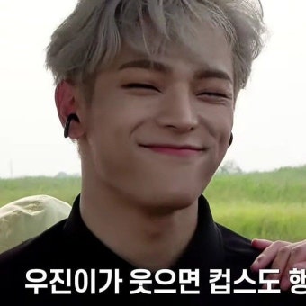 Kim Woojin 김우진 Kim Woojin 김우진 | Feliz cumple