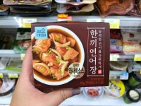 마약계란 자리 위협하는 밥도둑 GS25 ‘한끼연어장’ 후기 | Food, Pretzel bites, Fresh