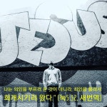 주님과 동행하시며 하나님의 능력과 은혜가 넘치게 부어지는 복된 하루되시길 축복합니다. 예수님은 우리를 사랑하십니다.