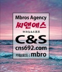 c&s씨앤에스  코드:mbro cns692.com