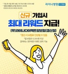 라이나생명_DA - 2022