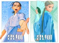 나몬 on Twitter - 2023 | 캐릭터 스케치, 드로잉, 그림