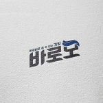 일주일만에 수많은 디자인을 받아보고, 선택할 수 있습니다. 9만명의 디자이너에게 의뢰하세요. | 로고, 로고 디자인, 책 표지 디자인
