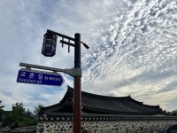 경주 교촌마을 여행 | 경주 교촌마을 징검다리 | 교촌마을 돌담길