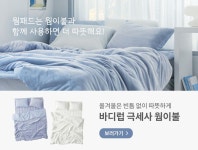 BODYLUV 바디럽