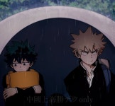 OOP(웁)*바빠서뜸합니다* on | Anime, Hero, Illustration